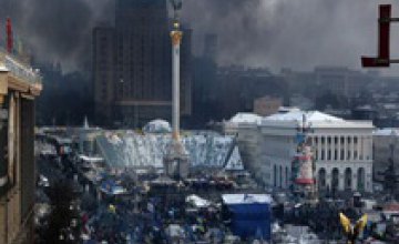 Рада назначила пенсии пострадавшим на Майдане