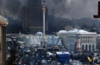 Рада назначила пенсии пострадавшим на Майдане