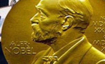 Сегодня вручат самую необычную Нобелевскую премию мира