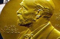 Сегодня вручат самую необычную Нобелевскую премию мира
