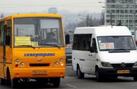 Водителей общественного транспорта, которые отказывают льготникам, хотят штрафовать на сумму более 2 тыс. грн