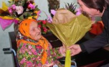 Жительница Днепродзержинска отметила 105-летие