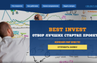 ДнепрОГА второй раз проводит конкурс стартапов «BEST INVEST»