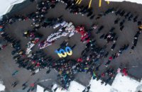 ​В День Соборности сотни днепрян создали живую карту Украины