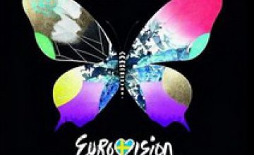  Сегодня в Украине начался отбор на Евровидение-2014