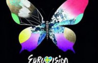  Сегодня в Украине начался отбор на Евровидение-2014