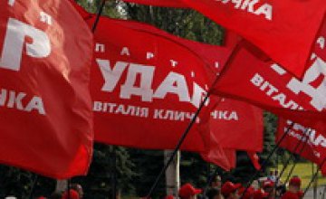 Прикрываясь именем партии «УДАР», неизвестные предлагают деньги за участие в Евромайдане