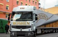 Roshen возобновит поставки в Россию с 1 декабря, - Госпотребинспекция