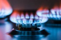 Жителям Днепра почти на полмесяца отключат газ (АДРЕСА)