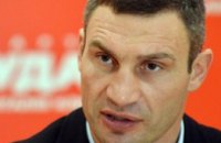 «Удар» выдвинул Виталия Кличко кандидатом в мэры Киева