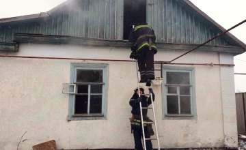 ​На Днепропетровщине произошел пожар в частном доме 