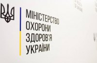 В Украине будут работать аэромедицинские бригады