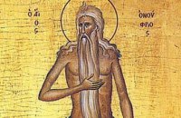 ​Сегодня православные христиане молитвенно почитают память преподобного Онуфрия