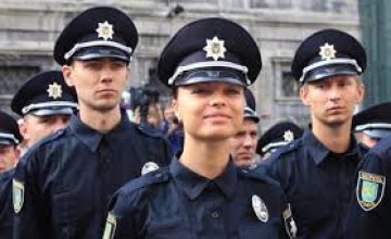 ​Последний звонок в Днепре: охрану общественного порядка будут осуществлять около 200 полицейских