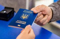 Вже понад три десятки ЦНАПів області надають паспортні послуги