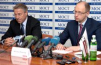 «Фронт Змін» и «Батьківщина» презентовали в Днепропетровске Программу объединенной оппозиции 