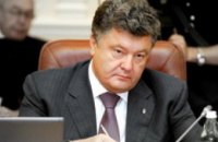 Президент уволил губернаторов Запорожской и Черновицкой областей