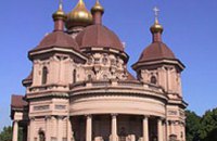 Днепропетровский дом органной и камерной музыки внесен в Государственный реестр недвижимых памятников Украины