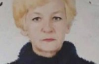​Полиция Днепропетровской области просит оказать помощь в поисках пропавшей 70-летней женщины (ФОТО)