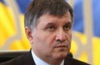 Арсен Аваков уволил всех сотрудников ГАИ Мариуполя