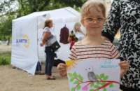 В рамках акции «Життя очима дитини» около 670 детей нарисовали красивые и яркие рисунки на тему лета