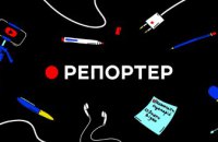 Школьников Днепропетровщины приглашают на конкурс «Репортер»: победители создадут материал для известных медиа