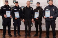 В управлінні поліції охорони Дніпропетровської області нагородили кращих співробітників 