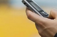 В Никополе у 18-летнего парня отобрали мобильный телефон