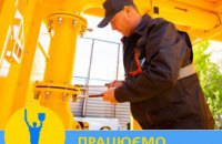 Близько половини клієнтів «Дніпрогазу» не мають заборгованості за розподіл газу