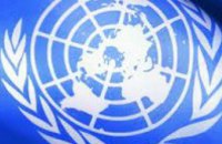 24 октября отмечается День ООН