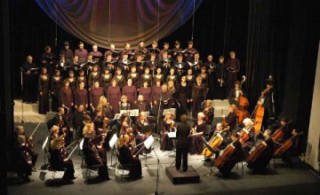 Днепрян приглашают на благотворительный концерт «Возрождение филармонии»