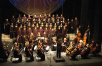 Днепрян приглашают на благотворительный концерт «Возрождение филармонии»