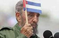 Фидель Кастро ушел в отставку