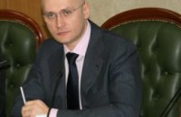 Евгений Удод презентовал проект первой в Украине региональной программы содействия самоорганизации населения