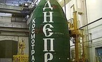 29 августа произошел 11-й запуск ракеты-носителя «Днепр»