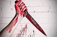 В Киеве мужчина прямо на улице ударил 18-летнюю возлюбленную ножом
