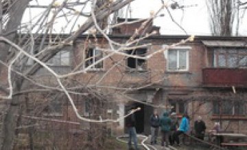 Пожар в жилом доме Кривого Рога: погиб ребенок