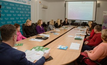 ​В Днепровском городском совете обсудили методы противодействия домашнему и гендерному насилию