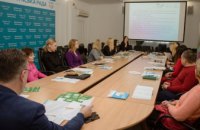 ​В Днепровском городском совете обсудили методы противодействия домашнему и гендерному насилию
