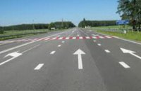 В 2012 году Никополю на ремонт дорог выделят 3 млн грн
