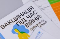 На Дніпропетровщині проходить тиждень імунізації
