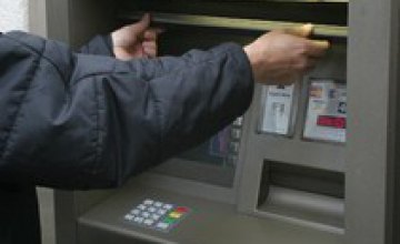 В Днепропетровске иностранцы устанавливали пластиковую панель к банкоматам и воровали деньги