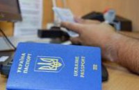 В рамках безвиза 38% украинцев воспользовались авиационным транспортом