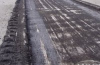  В 2012 году на ремонт дорог Кривого Рога выделили 120,5 млн грн