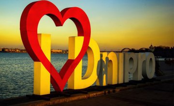 Более половины горожан гордятся Днепром и считают его городом, остановившим «русскую весну», - опрос