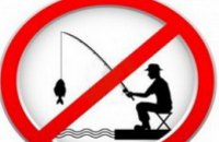 В Днепропетровске ловля рыбы с апреля по июнь разрешена только в строго отведенных местах