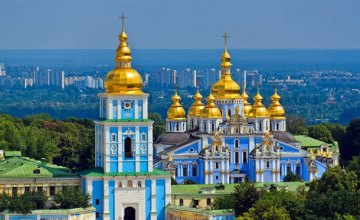  Киев признан самым дешевым городом для туристов
