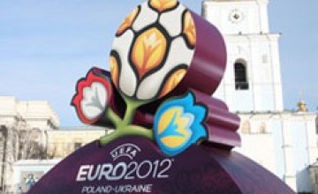В Киеве торжественно представили логотип Евро-2012