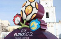 В Киеве торжественно представили логотип Евро-2012