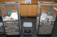 В городе Синельниково БЮТ обнаружил факты нарушения избирательного процесса